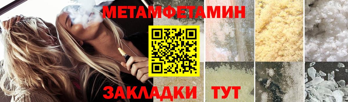 Амфетамин Premium Кисловодск