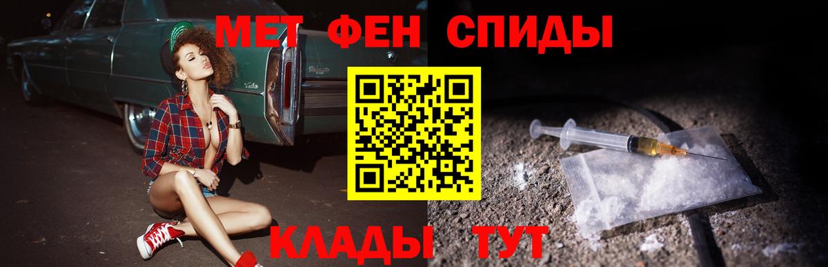Кисловодск  Амфетамин 97%  Amphetamine  Вход с VPN 