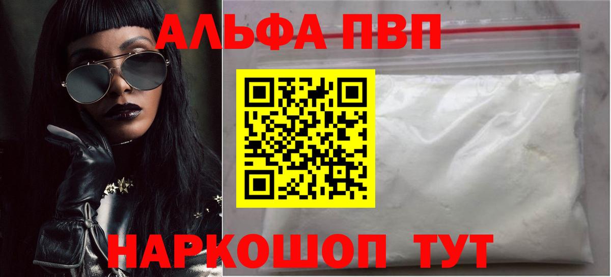 A PVP СК КРИС Кисловодск