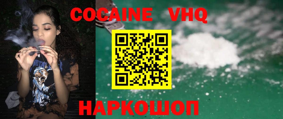 МЕТАМФЕТАМИН Кисловодск