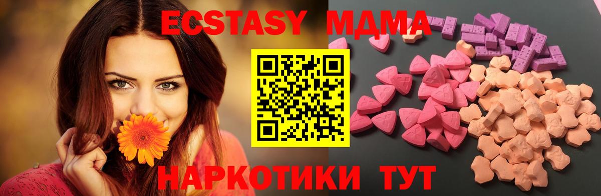 ЭКСТАЗИ бентли Кисловодск