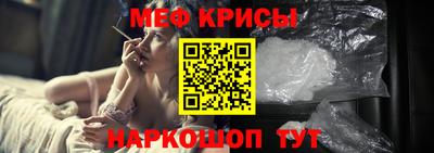 а пвп мука Донской