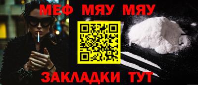 прущая мука Дубна