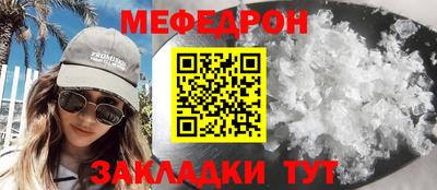 прущая мука Дубна