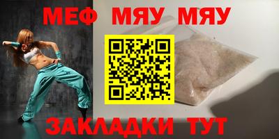 а пвп мука Донской
