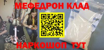 прущая мука Дубна