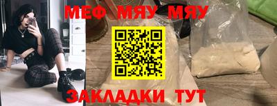а пвп мука Донской