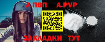 а пвп мука Донской
