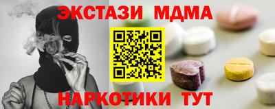 мдпв Донецк
