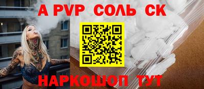 мдпв Донецк