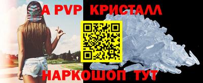 а пвп мука Донской