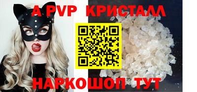 мдпв Донецк