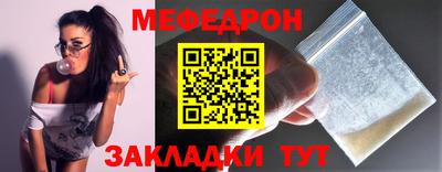 а пвп мука Донской