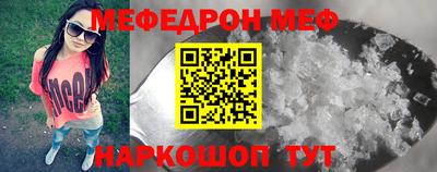 прущая мука Дубна