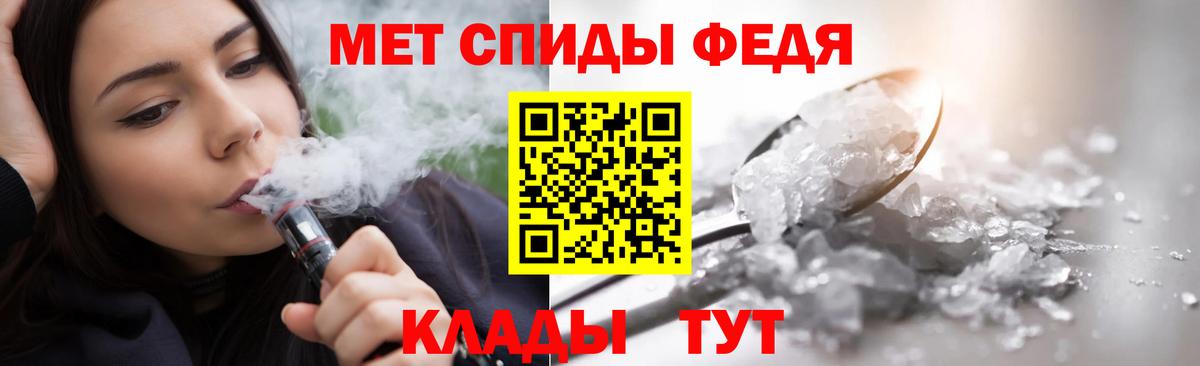 Кисловодск  Первитин винт  Вход с VPN  Первитин винт 
