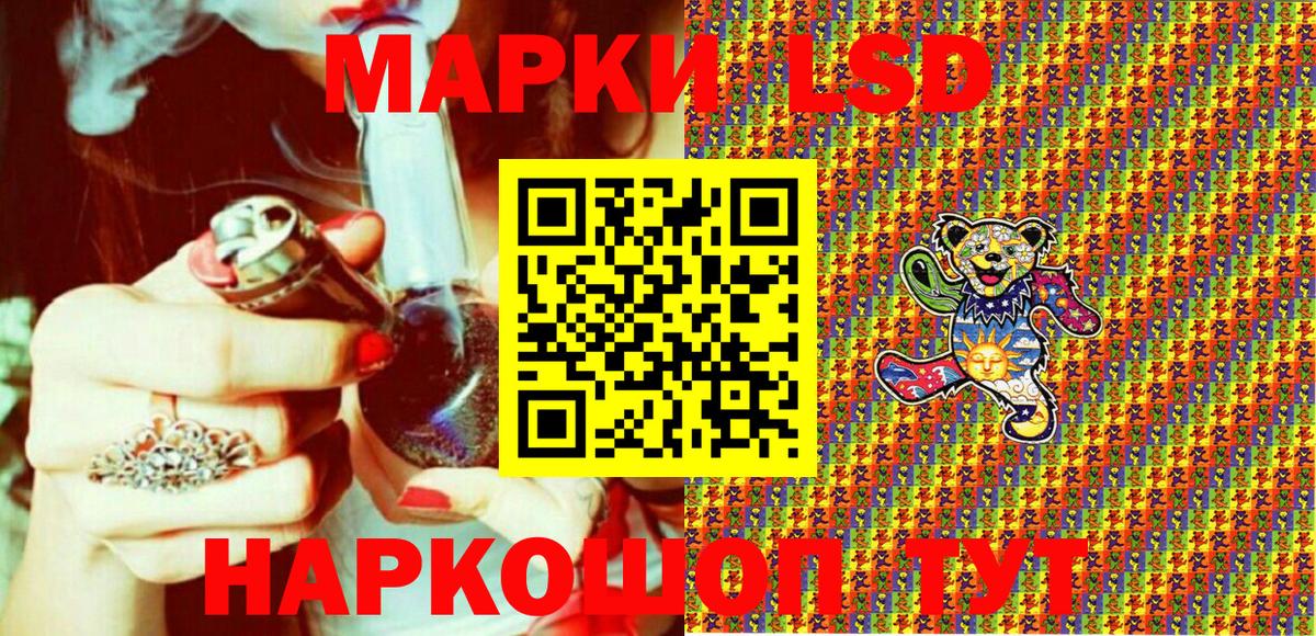 Кисловодск  Марки N-bome  Вход с VPN  Марки N-bome 1,8мг 