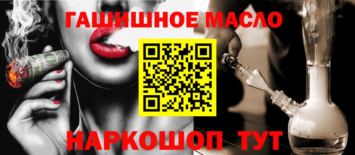 Дистиллят ТГК жижа Кисловодск