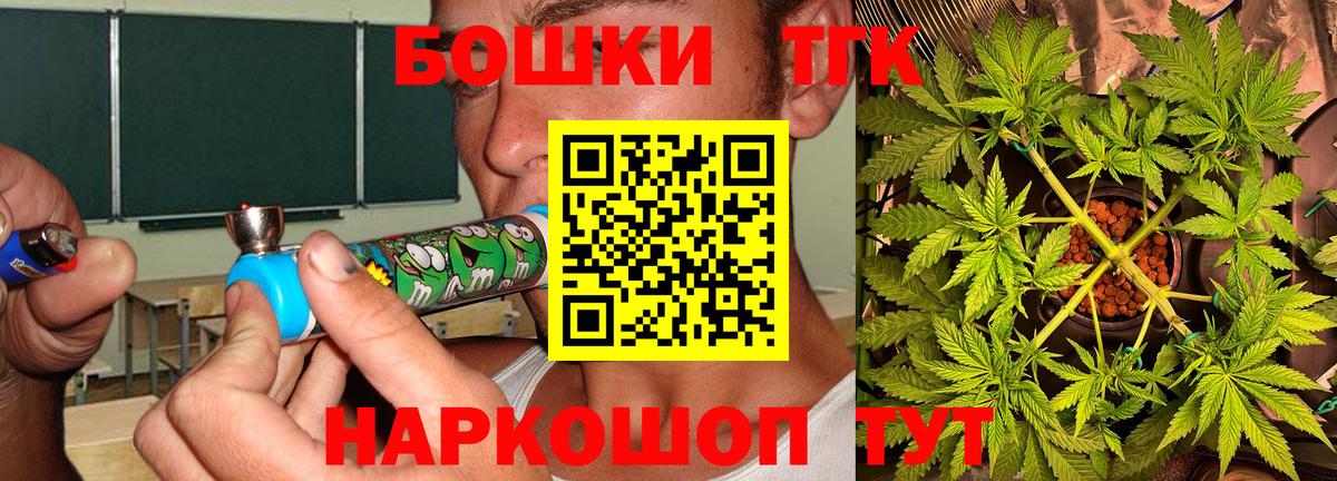 Каннабис SATIVA & INDICA  Конопля семена  Кисловодск  Шишки марихуана конопля  Вход с VPN 